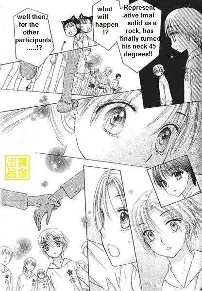 Gakuen Alice Chapter 84 21